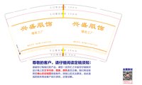 https://tcs.teambition.net/thumbnail/313ja8520ac8b18a76a2c78ab3ca01050d23/w/200/h/200纸杯定做 设计图附件