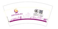 12250717（改）高新君悦国际酒店7盎司5千：宝鸡君悦酒店（微信） 一次性定制纸杯、一次性广告纸杯设计图