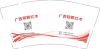 12250606广西翔鹏红木 9盎司1000个：tb146930910 一次性定制纸杯、一次性广告纸杯设计图