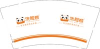 12250618洗臉熊 9盎司1000个：jy62534818 一次性定制纸杯、一次性广告纸杯设计图