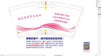 12250607超凡美容养生会所 9盎司1000个：tb4636277_2012 一次性定制纸杯、一次性广告纸杯设计图