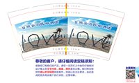 12250614日照云泊民宿酒店9盎司1千个：tb73695968 一次性定制纸杯、一次性广告纸杯设计图