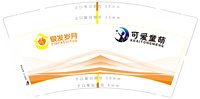 12250629银发岁月9盎司1千个：侍瑛仙者77 一次性定制纸杯、一次性广告纸杯设计图