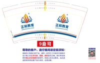 https://tcs.teambition.net/thumbnail/313ja962dbadf12904793cca6937f48497f2/w/200/h/200纸杯定做 设计图附件