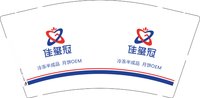 12250607佳玺冠 9盎司加厚2000个：罗威189 一次性定制纸杯、一次性广告纸杯设计图