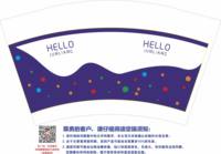 12250618 12盎司（版本1待核对数量）： 一次性定制纸杯、一次性广告纸杯设计图