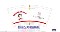 https://tcs.teambition.net/thumbnail/313ja9b9680c27004b7fbe43e2cdde9ac5d6/w/200/h/200纸杯定做 设计图附件
