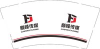 16250617 巅峰传媒9盎司加厚1千：张宏123458 一次性定制纸杯、一次性广告纸杯设计图