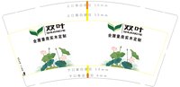 https://tcs.teambition.net/thumbnail/313jaa418902ad5706921c6045a189de36b3/w/200/h/200纸杯定做 设计图附件