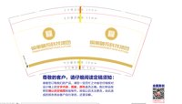 https://tcs.teambition.net/thumbnail/313jaa4959ff2b953120243f48b0ae1fcb9a/w/200/h/200纸杯定做 设计图附件