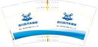 https://tcs.teambition.net/thumbnail/313jaa737be629dc3e3eec6bf05788a3a548/w/200/h/200纸杯定做 设计图附件