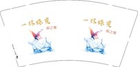12250630一抹蝶变9盎司加厚1千个：tb121208816 一次性定制纸杯、一次性广告纸杯设计图