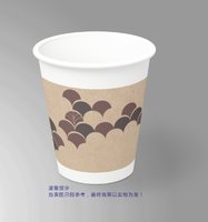 11250609旗峰润府9盎司1千个（打样修白杯 要30个）: AAA51300 一次性定制纸杯、一次性广告纸杯设计图