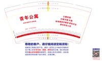 https://tcs.teambition.net/thumbnail/313jaab7904e486b95070bd57e648fba3fb2/w/200/h/200纸杯定做 设计图附件