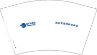 11250616星纪谷智能12盎司1千：露露耗子 一次性定制纸杯、一次性广告纸杯设计图