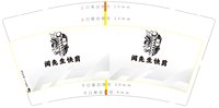 https://tcs.teambition.net/thumbnail/313jaae900dbbede8ad7fbe4e2de22057d61/w/200/h/200纸杯定做 设计图附件