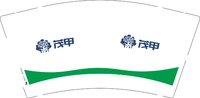 12250617 茂甲 9盎司加厚10000个：tb980651171 一次性定制纸杯、一次性广告纸杯设计图