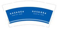 12250629再改 尚品宅配整装云9盎司1千个：静静66662 一次性定制纸杯、一次性广告纸杯设计图