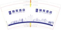 12250612瑞苑酒店9盎司1千个：tb5478460970 一次性定制纸杯、一次性广告纸杯设计图