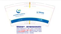 https://tcs.teambition.net/thumbnail/313jabdb7ffb6082d7ae1d80ba4d46907701/w/200/h/200纸杯定做 设计图附件