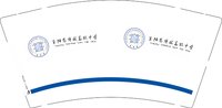 12250619襄阳慧博盛高级中学9盎司加厚2千：北飞燕123456 一次性定制纸杯、一次性广告纸杯设计图