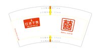 https://tcs.teambition.net/thumbnail/313jabed08320c7e4442bc6e791fa0fadcda/w/200/h/200纸杯定做 设计图附件