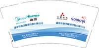 12250630美的 9盎司1千：永往直前0713 一次性定制纸杯、一次性广告纸杯设计图