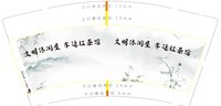 https://tcs.teambition.net/thumbnail/313jac5871f03ac1f44986b09a60214995b6/w/200/h/200纸杯定做 设计图附件
