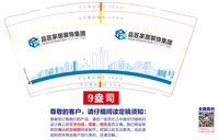 https://tcs.teambition.net/thumbnail/313jac707a8a00debc000630e0fde0b3d389/w/200/h/200纸杯定做 设计图附件
