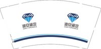 12250625迪安鉴定9盎司5千个：瑞丽名妆折扣（tb962113111） 一次性定制纸杯、一次性广告纸杯设计图