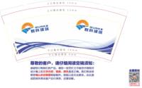 https://tcs.teambition.net/thumbnail/313jac836e6054ce4e6f55ae70484b3d6543/w/200/h/200纸杯定做 设计图附件