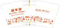 https://tcs.teambition.net/thumbnail/313jac877f97962ca9cbc7a33c8f4e9d7698/w/200/h/200纸杯定做 设计图附件