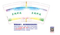 https://tcs.teambition.net/thumbnail/313jacb137fdd33ecfbc0835155b779739cf/w/200/h/200纸杯定做 设计图附件