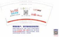 12250612 浩洋冷冻9盎司2千：whyily00（还有一个付款ID：tb56048018） 一次性定制纸杯、一次性广告纸杯设计图