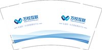 16250617 万校互联9盎司1千：健康护肤旅行 一次性定制纸杯、一次性广告纸杯设计图