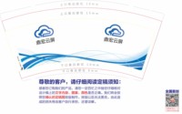 https://tcs.teambition.net/thumbnail/313jacd0a43818d7f991ab757aa8c90c50a4/w/200/h/200纸杯定做 设计图附件