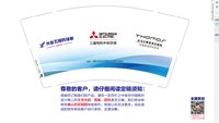 12250614 （再改）9盎司1千个：kfsqzy 一次性定制纸杯、一次性广告纸杯设计图