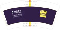 https://tcs.teambition.net/thumbnail/313jacde8b6ff6ac6ec30f21e77ce9418e82/w/200/h/200纸杯定做 设计图附件