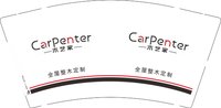 12250614木芝家9盎司一千个：ying英児 一次性定制纸杯、一次性广告纸杯设计图
