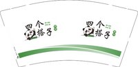 12250620 四个搭子9盎司加厚一千个：王喜梅520yjt 一次性定制纸杯、一次性广告纸杯设计图