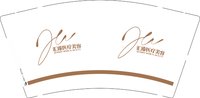 12250619 汇臻医疗美容9盎司加厚2千个：t_1479018551233_0 一次性定制纸杯、一次性广告纸杯设计图