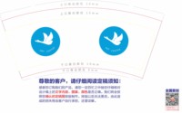 12250611小天鹅艺术中心9盎司加厚1千：周高鹏22 一次性定制纸杯、一次性广告纸杯设计图