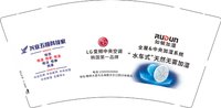 12250615有改 LG变频中央空调韩国第一品牌 9盎司1千个：kfsqzy 一次性定制纸杯、一次性广告纸杯设计图