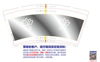 12250617（实际印刷不能再浅了，可以再稍微深一点点没事）沐莲 9盎司1千：wuwangkaikai 一次性定制纸杯、一次性广告纸杯设计图