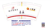 12250612趙汝飛練字 9盎司2千；xiaobeibei_11 一次性定制纸杯、一次性广告纸杯设计图