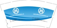12250609 内蒙古泰和法律咨询有限公司9盎司加厚1千：yang26690168 一次性定制纸杯、一次性广告纸杯设计图
