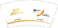 12250616 金马集团9盎司一千个：tb303073536 一次性定制纸杯、一次性广告纸杯设计图