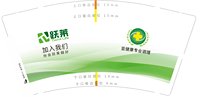 https://tcs.teambition.net/thumbnail/313jadd70f06ca856b8a6dea42cf40446fe8/w/200/h/200纸杯定做 设计图附件
