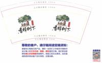 https://tcs.teambition.net/thumbnail/313jadeb1620008b3ea74ce419a4b0aedecb/w/200/h/200纸杯定做 设计图附件