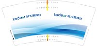 https://tcs.teambition.net/thumbnail/313jae014a1fc6b3a3f94f63d66b97de1f20/w/200/h/200纸杯定做 设计图附件